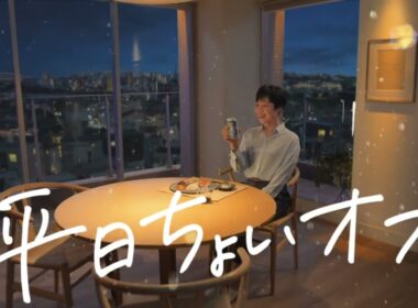 宝酒造 有働由美子 15秒01
