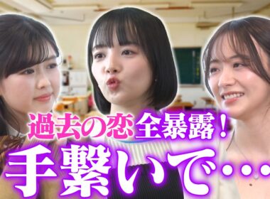 【恋愛とグラビア裏話】おひなさまが悩み相談をしたら刺激強めのアンサーに衝撃「暗い中チューしたり」「友達が捨てた彼氏」