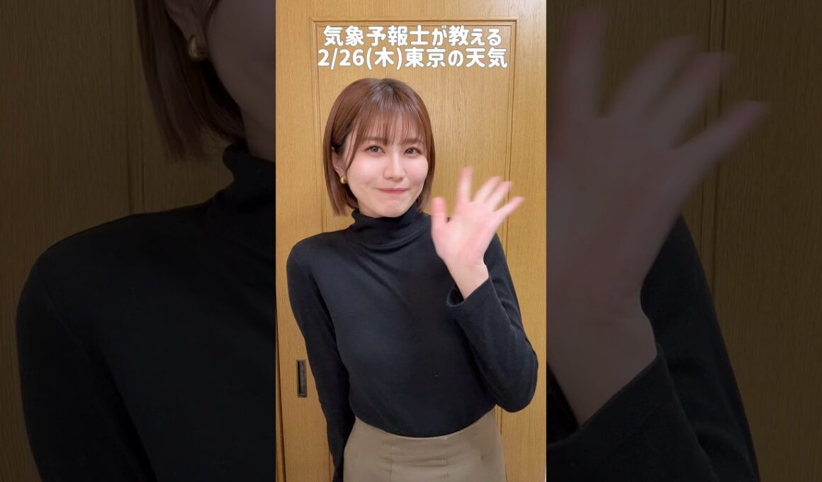 雨はやむけど冬物で🧣#天気予報 #お天気キャスター #気象予報士