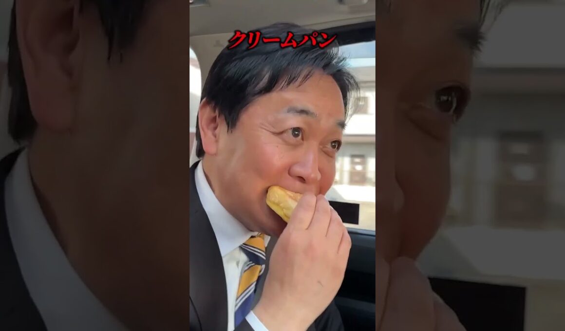 #国民民主党 #玉木雄一郎 代表の食事記録映像。