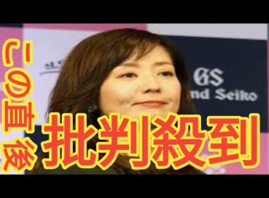 元フジアナ・菊間千乃弁護士「OGとして…そんな仕事じゃないですよアナウンサーって」中居フジ報道に私見