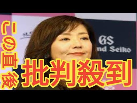 元フジアナ・菊間千乃弁護士「OGとして…そんな仕事じゃないですよアナウンサーって」中居フジ報道に私見