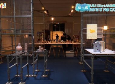 「京の風」ARTISTS' FAIR KYOTO／京都経済テラス キュンと！
