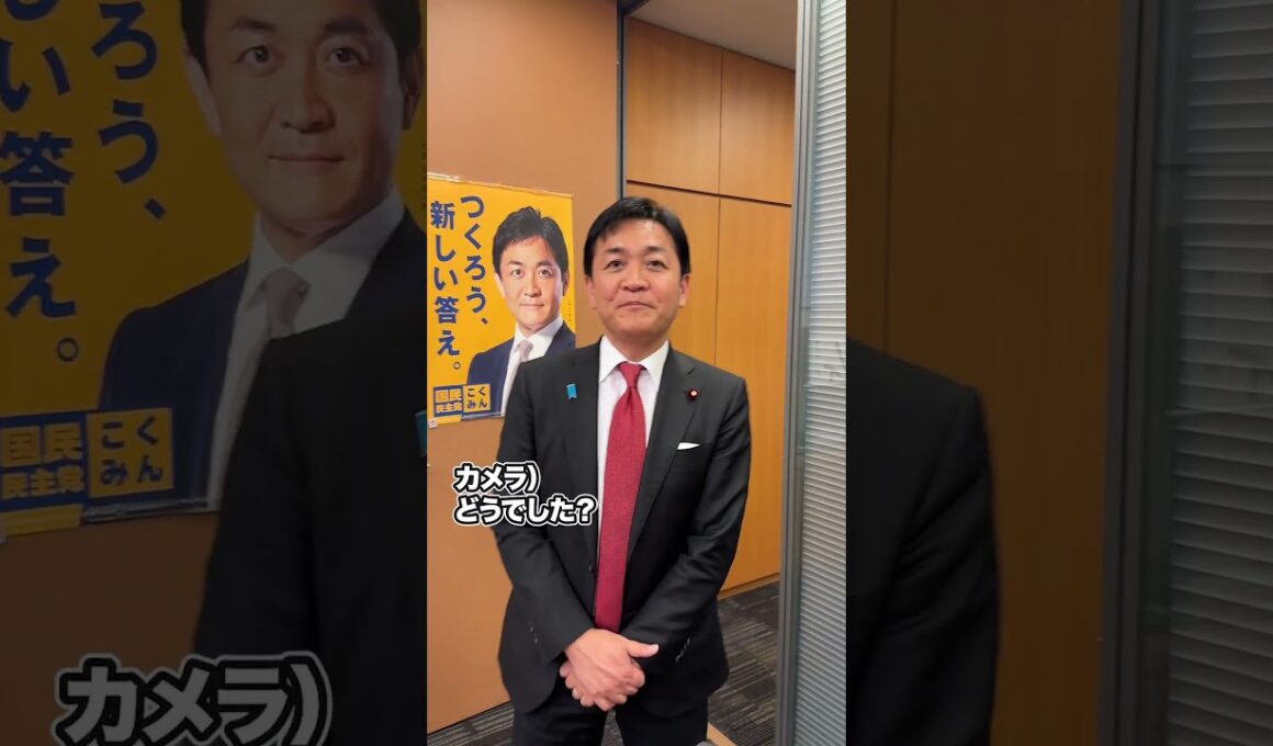 政策発表の1日！#国民民主党 #玉木雄一郎