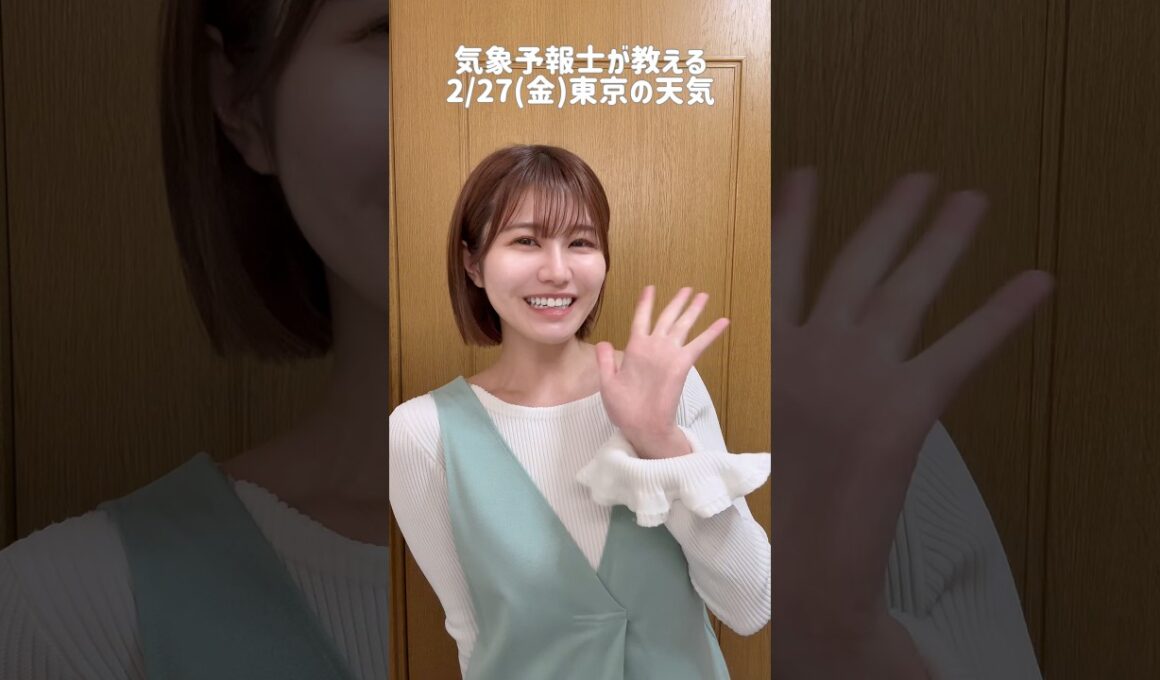 毎日投稿終了のお知らせ🙏#天気予報 #お天気キャスター #気象予報士