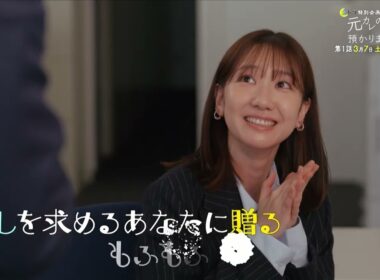 3/7(土),14(土)23:40〜2週放送！土ドラ特別企画「元カレの猫を、預かりまして。」第1話