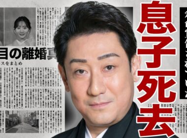中村芝翫の息子が急逝した真相...余命宣告された歌舞伎俳優が休演して難病の壮絶な闘病生活の晩年に驚きを隠せない...！4度にわたって行われた不倫の内容...嫁が暴露した離婚の裏側に言葉を失う...！