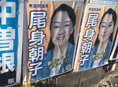 【群馬県警察🚓💨💨通過】父親放火魔🔥🗣#三俣せんべい🍪#唯花💯#早乙女ゆめ💯#早乙女ゆあ✨#AngelSisters✨#響野ユリア✨#響野レイナ✨#あかぎ団✨#咲來✨#アイゲキWEST👺#天神娘✨🫵