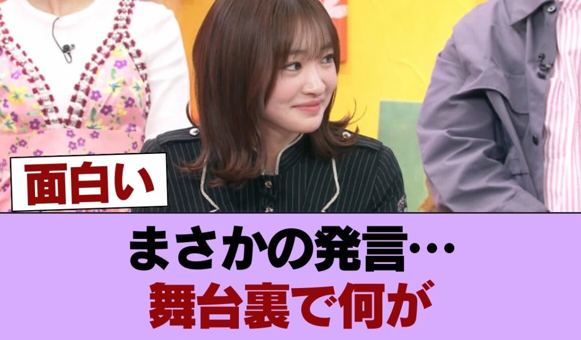 【櫻坂46】柏木由紀さんまさかの一言に驚きw 小島凪紗、加入前に衝撃を受けた櫻坂ライブ演出を紹介！【この世界は1ダフル】 #櫻坂46 #櫻坂46の家