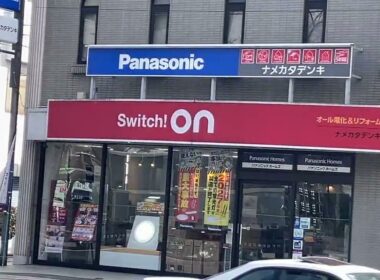 #群馬県🐎2️⃣#モーニング娘26👧🗣#Switch2🫵　#唯花💯#早乙女ゆめ💯#早乙女ゆあ✨#AngelSisters✨#響野ユリア✨#響野レイナ✨#あかぎ団✨#咲來✨#アイゲキWEST👺#天神娘✨