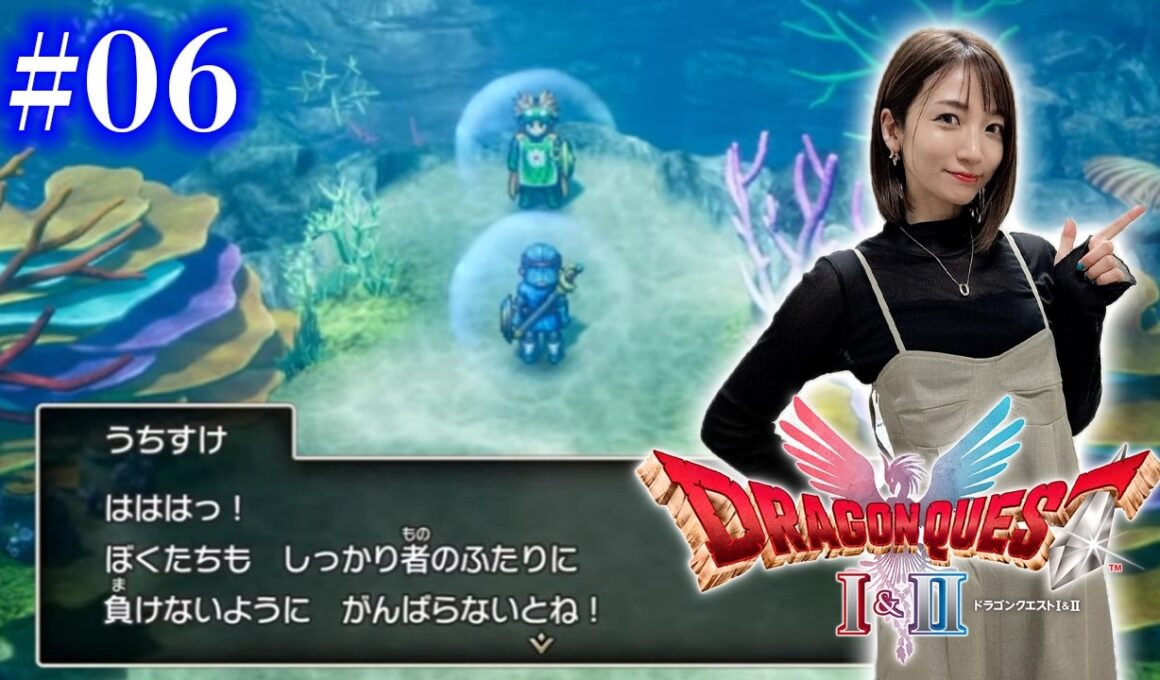 #06【ドラゴンクエストⅡ・リメイク】まほうの鍵ゲット！ハーゴン会直系の組の幹部を懲らしめる【ドラクエ1&2 / HD2D版】