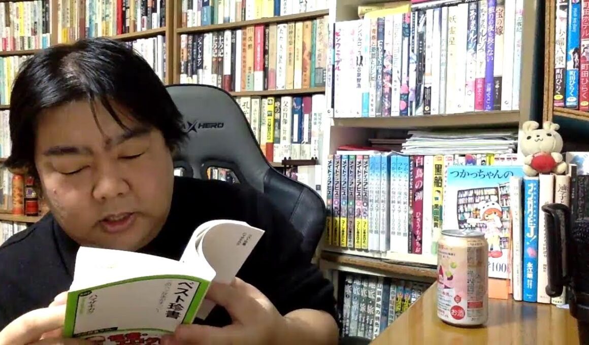 【2/28ライブ】読書メーターに1350冊の読んだ本を登録しました！最近は調子が良すぎて本が読めまくりです。新しい体重計も買ったから運動もダイエットもする！僕が最近に読んだ1350冊の話もするよ〜！