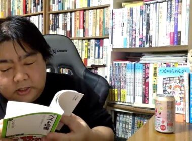 【2/28ライブ】読書メーターに1350冊の読んだ本を登録しました！最近は調子が良すぎて本が読めまくりです。新しい体重計も買ったから運動もダイエットもする！僕が最近に読んだ1350冊の話もするよ〜！