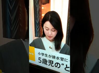 新！小川彩佳23と能登応援団369