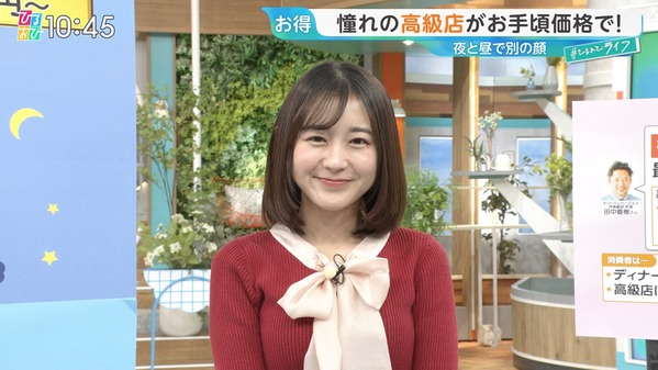 【画像】今日の若林有子さん　 2.5