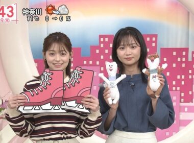 【画像】今日の河出奈都美さんと田﨑さくらさん　2.19