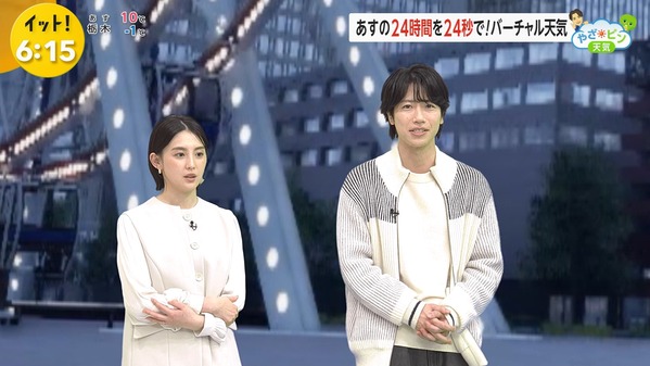 【画像】今日の宮司愛海さんと竹俣紅さん　2.18