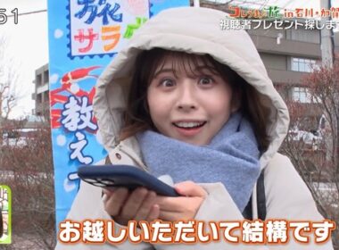 【画像】今日の大仁田美咲さん　2.7
