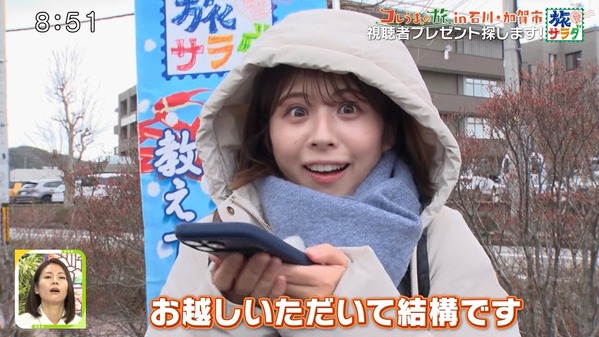 【画像】今日の大仁田美咲さん　2.7