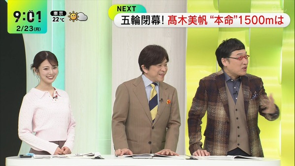 【画像】今日の黒田みゆさん 2.23