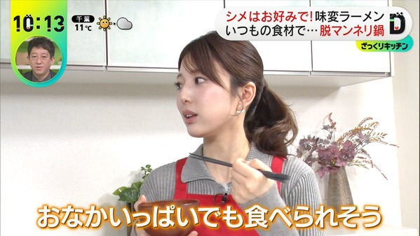 【画像】今日の黒田みゆさん　2.19