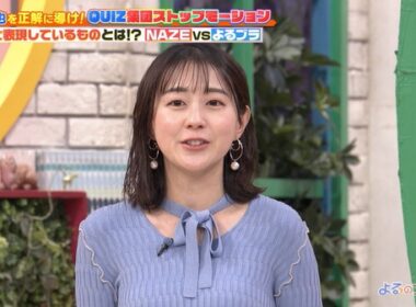 【画像】昨夜の若林有子さん　 2.25