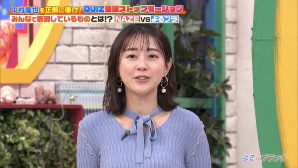 【画像】昨夜の若林有子さん　 2.25