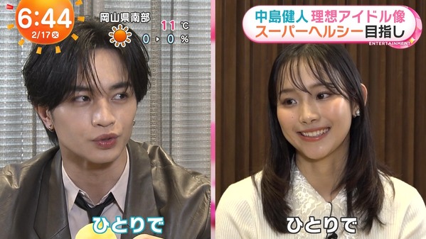 【画像】今日の石渡花菜さん　2.17