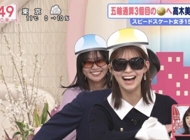 【画像】今日の河出奈都美さんと田﨑さくらさん　2.20
