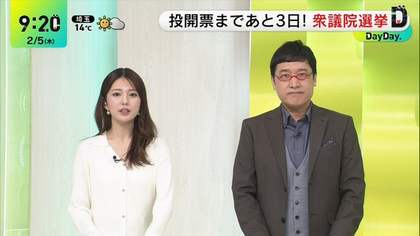 【画像】今日の黒田みゆさん　2.5