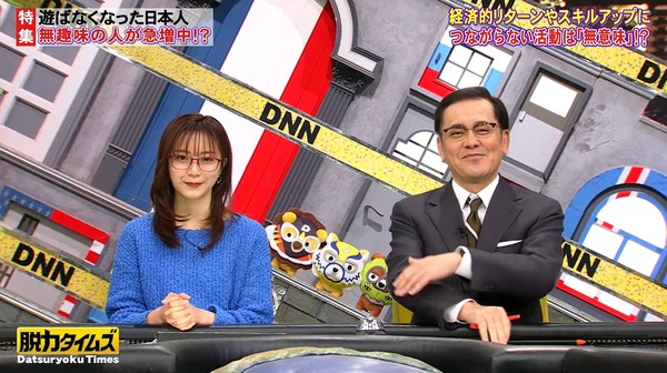 【画像】今日の佐久間みなみさん 　2.27※動画も