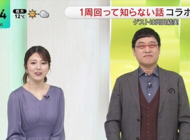 【画像】今日の黒田みゆさん　2.4