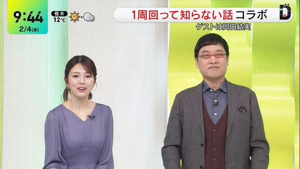 【画像】今日の黒田みゆさん　2.4