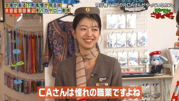 【画像】今日の齋藤陽さん　2.14※動画も