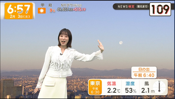 【画像】今日の今井春花さん　2.3