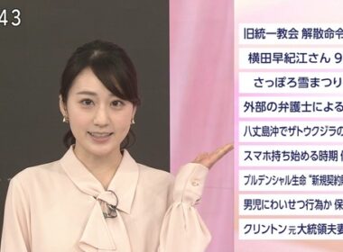 【画像】今日の大谷舞風さん　2.5