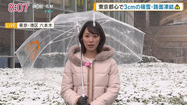 【画像】今日の今井春花さん　2.8