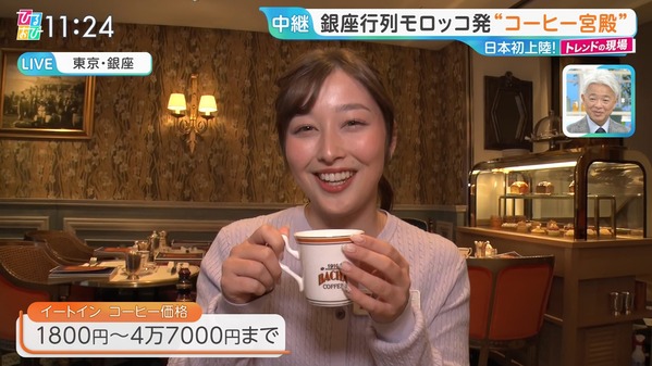 【画像】今日の浦野芽良さん　 2.5