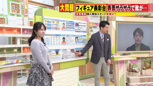 【画像】今日の小川実桜さん　2.11