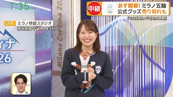 【画像】今日の三山賀子さん　2.5