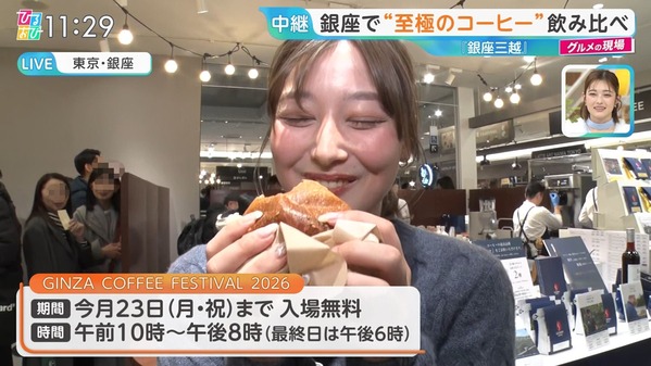 【画像】今日の浦野芽良さん　 2.19