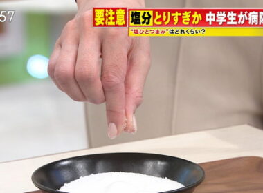 【画像】今日の友廣南実さん　2.12