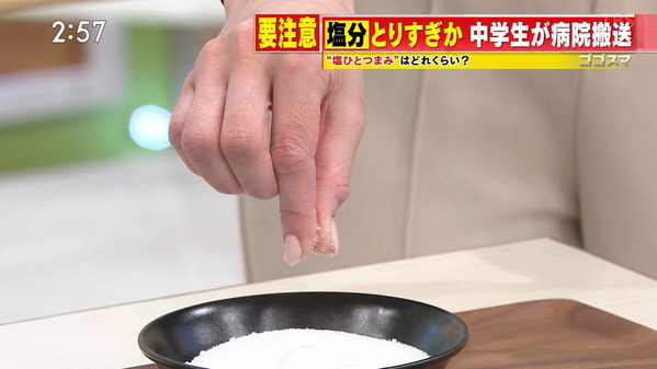 【画像】今日の友廣南実さん　2.12