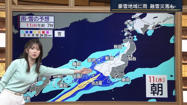 【画像】今日の細川栞さん 2.9