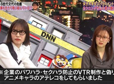 【画像】今日の佐久間みなみさん 　2.20※動画も