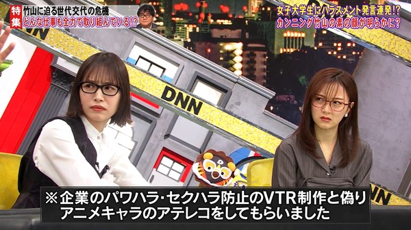 【画像】今日の佐久間みなみさん 　2.20※動画も