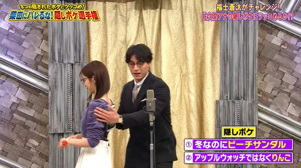 【画像】今日の佐久間みなみさん 　2.6※動画も