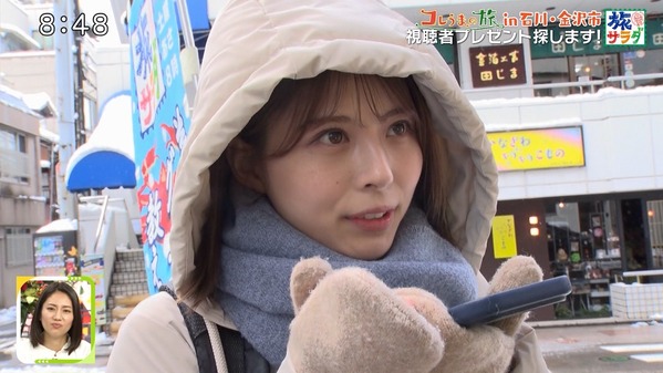 【画像】今日の大仁田美咲さん　2.14