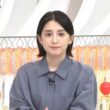 【画像】今日の宮司愛海さん　2.24