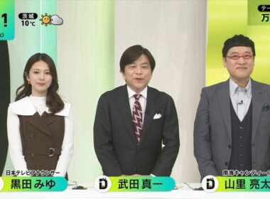 【画像】今日の黒田みゆさん　2.3